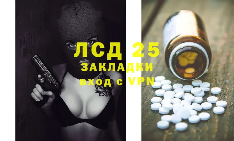 ЛСД экстази ecstasy  где продают   Североуральск 